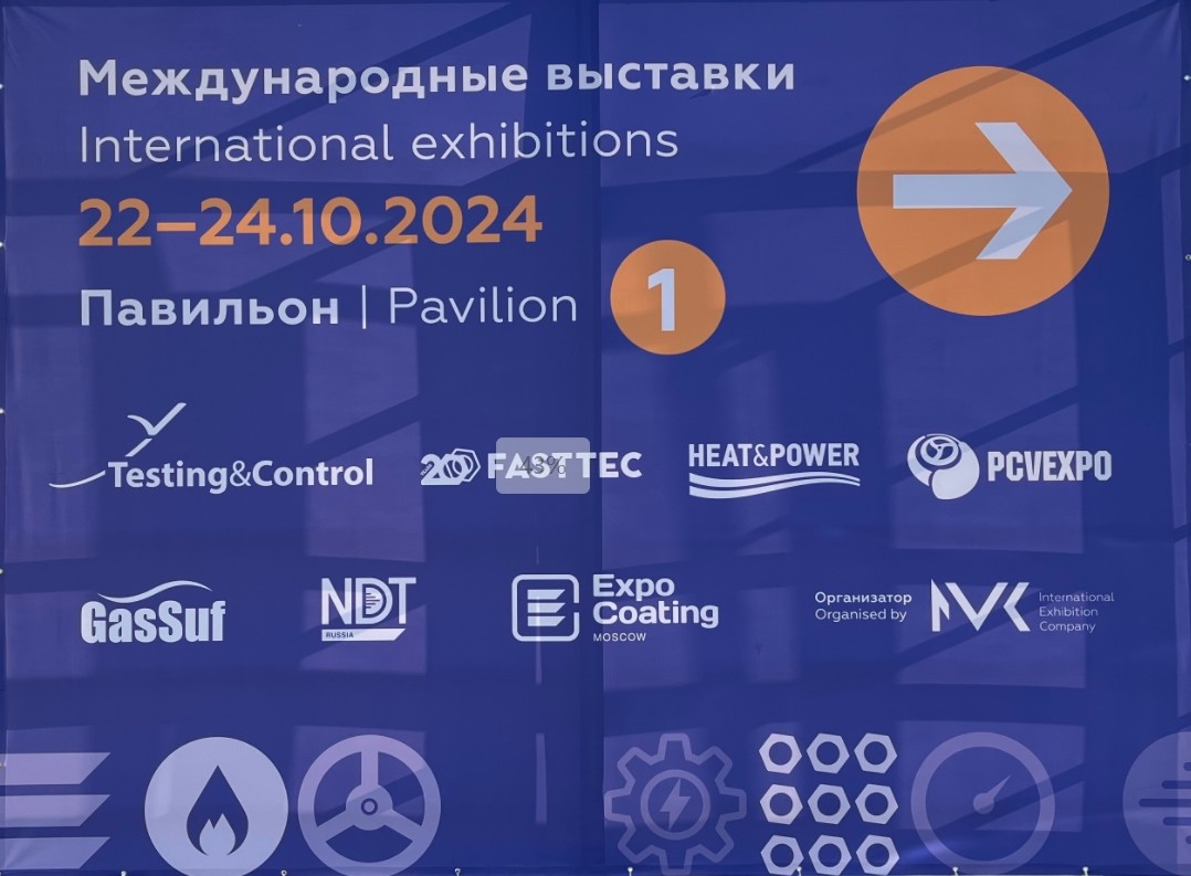 Últimos blogs da empresa sobre Uma viagem de exposição bem sucedida a Moscovo, PCVEXPO, Outubro